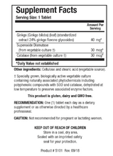 Load image into Gallery viewer, Ginkgo Biloba